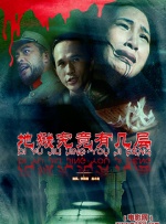 无赖老师